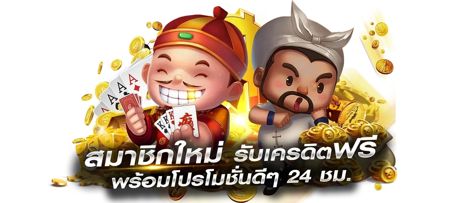 สล็อตเว็บตรง จ่ายจริง 2025